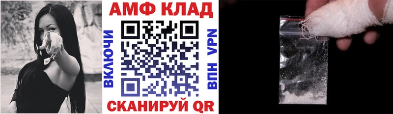 Amphetamine 98%  ссылка на мегу ONION  Котово 
