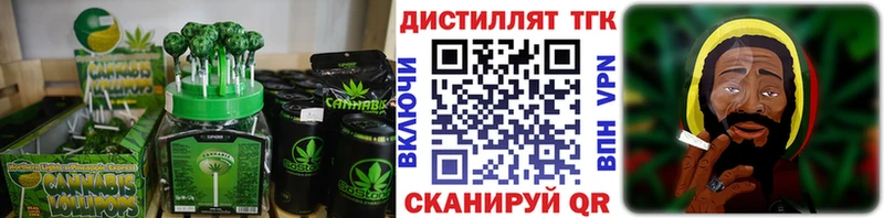 Еда ТГК конопля  Котово 