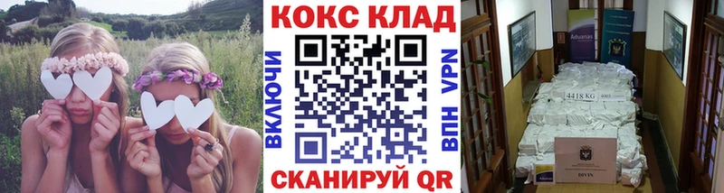 как найти наркотики  Котово  Кокаин FishScale 
