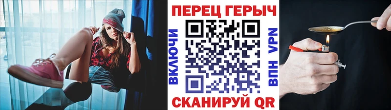 Героин белый  Котово 