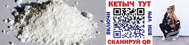 КЕТАМИН ketamine  продажа наркотиков  Котово 