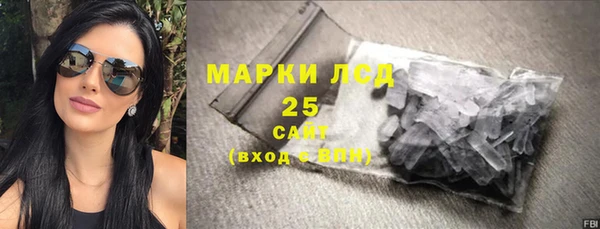 гашишное масло Краснослободск