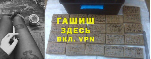 гашишное масло Краснослободск