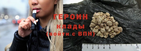 гашишное масло Краснослободск