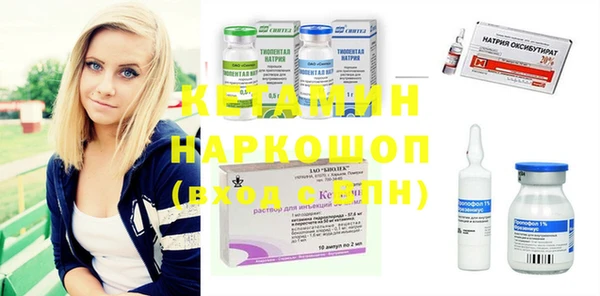 герыч Краснотурьинск