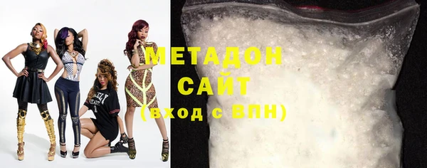 гашишное масло Краснослободск