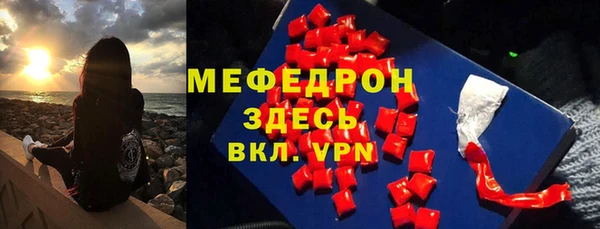 скорость mdpv Красноперекопск