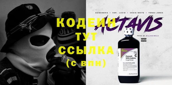 молекула духа Остров