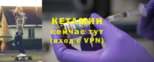 меф VHQ Куйбышев