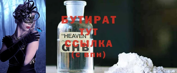 герыч Краснотурьинск