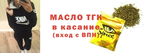 гашишное масло Краснослободск