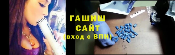 герыч Краснотурьинск