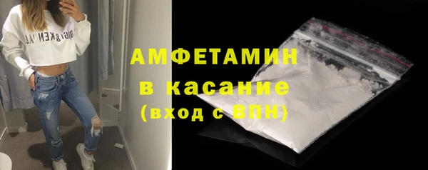 скорость mdpv Красноперекопск