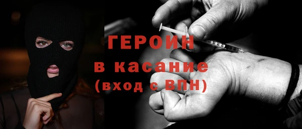 скорость mdpv Красноперекопск