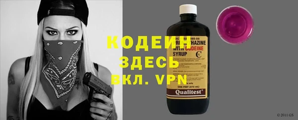 герыч Краснотурьинск