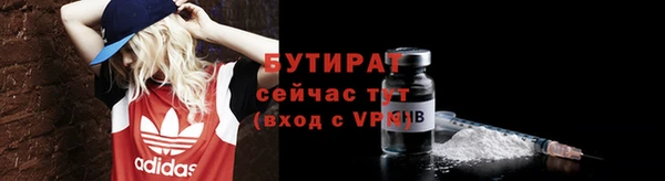 гашишное масло Краснослободск