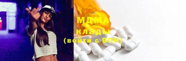 гашишное масло Краснослободск