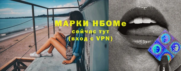 скорость mdpv Красноперекопск