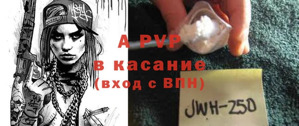 гашишное масло Краснослободск