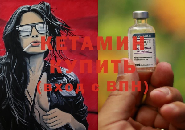 герыч Краснотурьинск