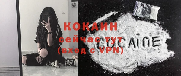скорость mdpv Красноперекопск