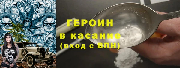 герыч Краснотурьинск