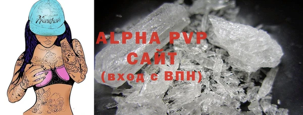 скорость mdpv Красноперекопск