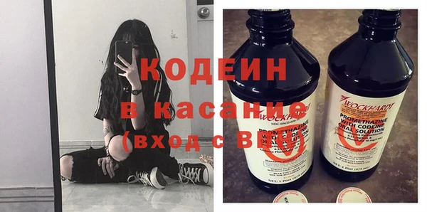 гашишное масло Краснослободск