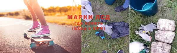 гашишное масло Краснослободск
