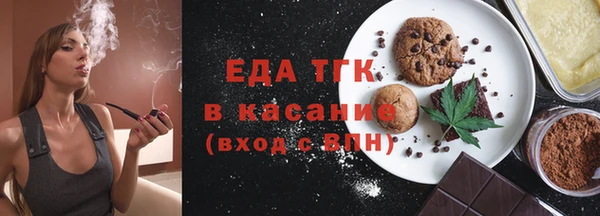 меф VHQ Куйбышев