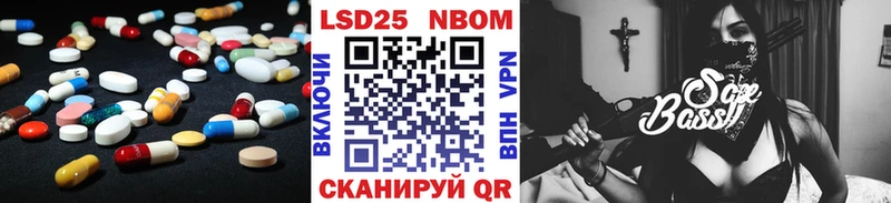 LSD-25 экстази кислота Котово