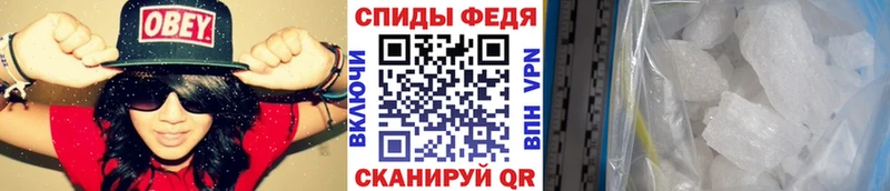 где можно купить Котово Метамфетамин Methamphetamine