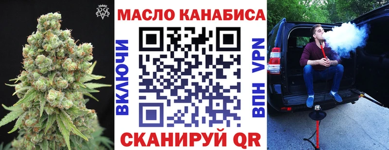 блэк спрут как войти  Котово  Дистиллят ТГК вейп 